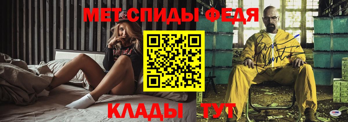 Amphetamine Розовый Энгельс