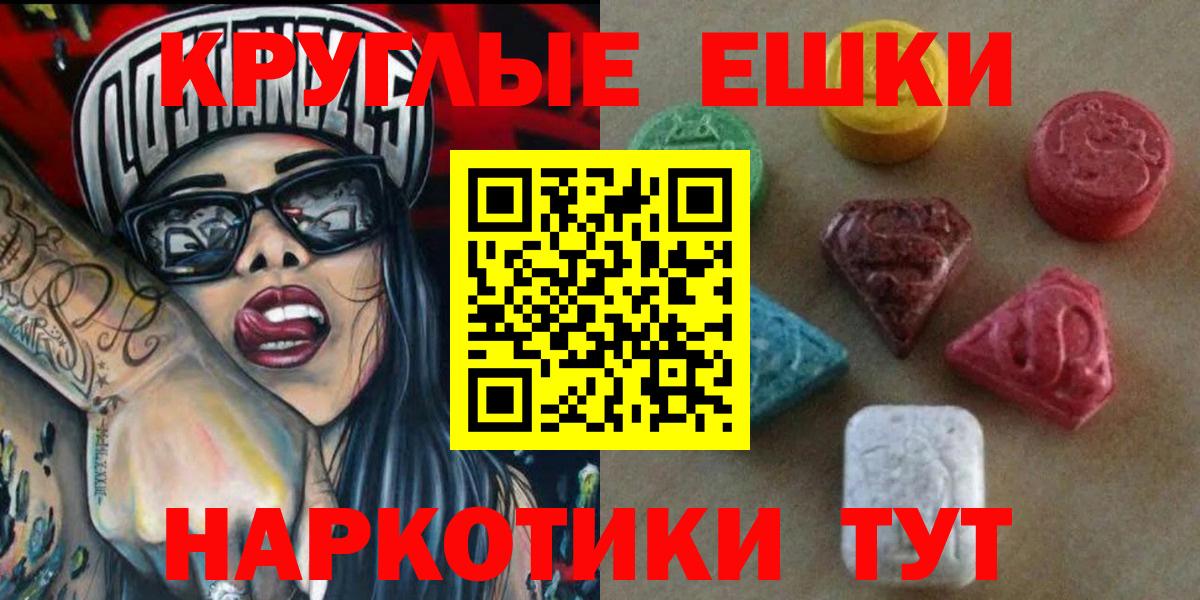 Купить наркотик  МАРИХУАНА  MDMA  COCAIN  Мефедрон  Меф МЯУ МЯУ   Энгельс  Гашиш  Вход с VPN 