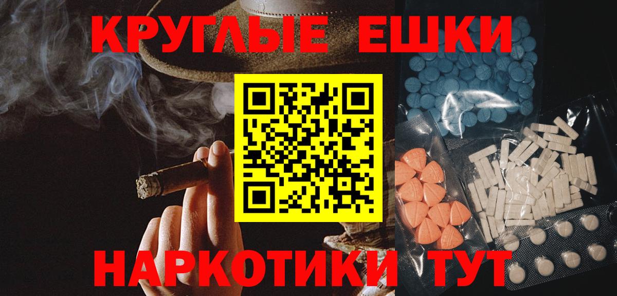 Энгельс  Экстази VHQ  Экстази Cube  Вход с VPN 