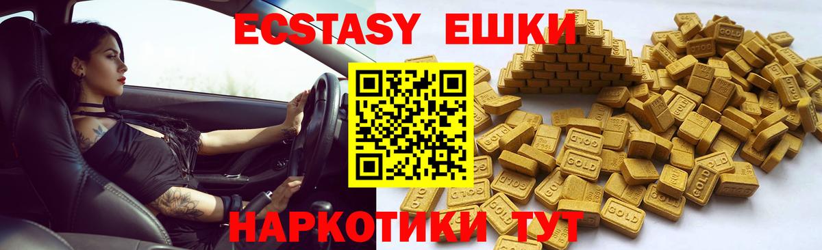 Экстази Дубай Энгельс