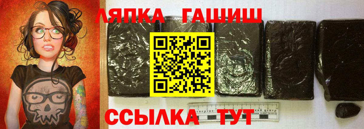 ГАШИШ 40% ТГК Энгельс