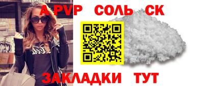 мефедрон мука Комсомольск-на-Амуре