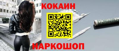 мяу мяу кристалл Конаково
