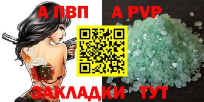 мефедрон мука Комсомольск-на-Амуре