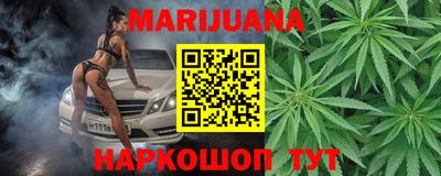 мяу мяу кристалл Конаково
