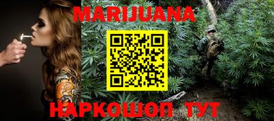 мяу мяу кристалл Конаково