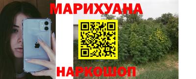 мяу мяу кристалл Конаково