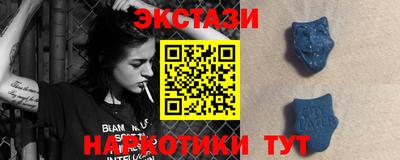 мяу мяу кристалл Конаково