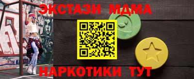мефедрон мука Комсомольск-на-Амуре