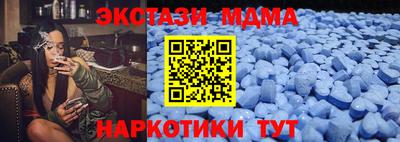 ECSTASY Коммунар