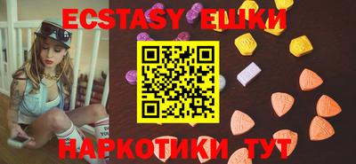 ECSTASY Коммунар