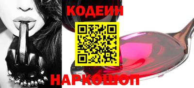 мяу мяу кристалл Конаково