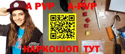 мяу мяу кристалл Конаково