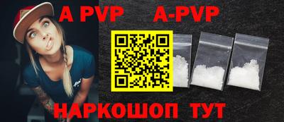 мефедрон мука Комсомольск-на-Амуре