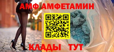 мяу мяу кристалл Конаково