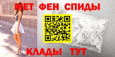 мефедрон мука Комсомольск-на-Амуре
