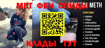 мяу мяу кристалл Конаково