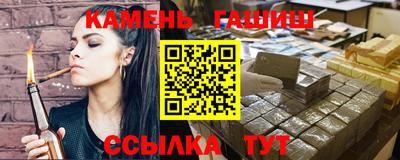 мяу мяу кристалл Конаково