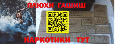 мяу мяу кристалл Конаково