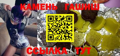 мяу мяу кристалл Конаково