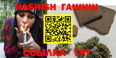 мефедрон мука Комсомольск-на-Амуре