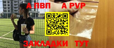 мяу мяу кристалл Конаково