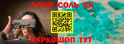 мефедрон мука Комсомольск-на-Амуре