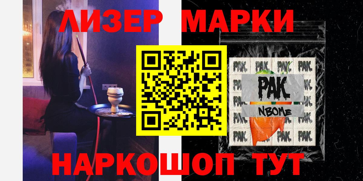 МАРИХУАНА Энгельс