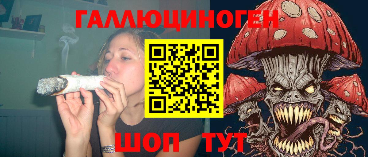 Энгельс  Галлюциногенные грибы Cubensis  купить наркотики сайты  Вход с VPN 