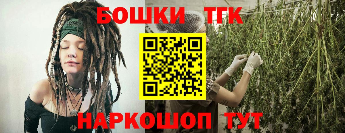 Конопля Ganja  Вход с VPN  Энгельс  Бошки марихуана VHQ  Шишки марихуана семена 
